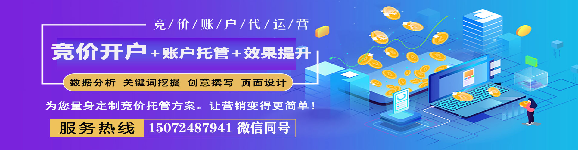 拉萨百度充值返点